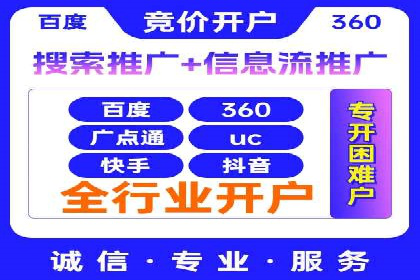 包年竞价技巧分享：案例解读高回报策略